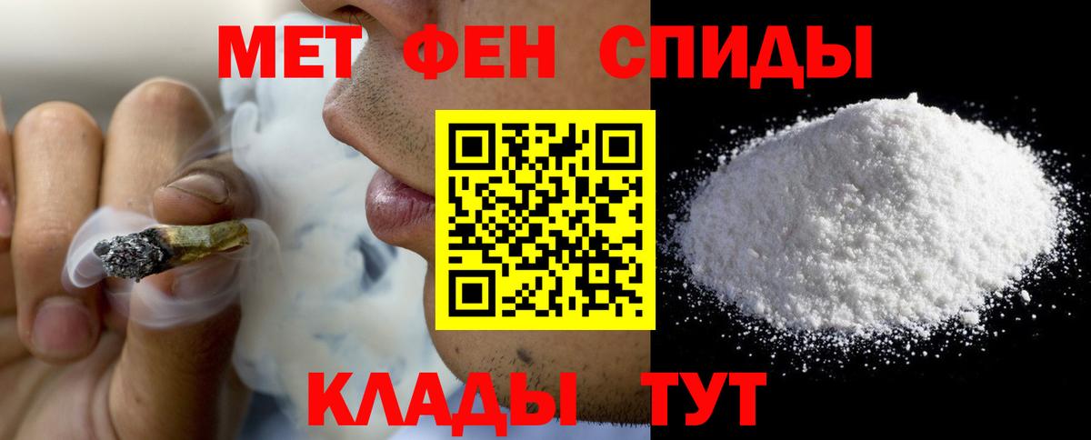 АМФ 98% Гуково