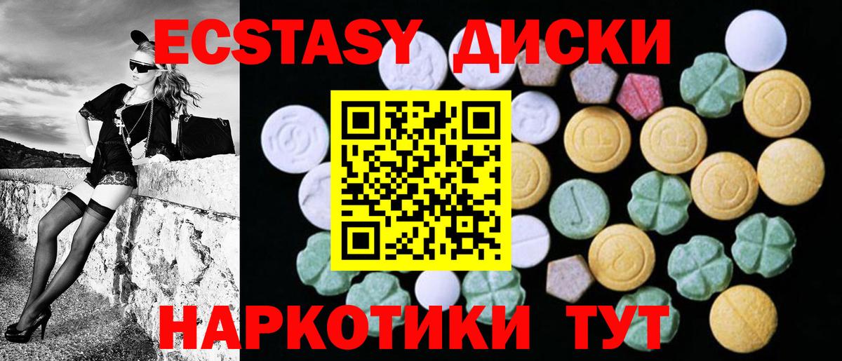ЭКСТАЗИ DUBAI Гуково