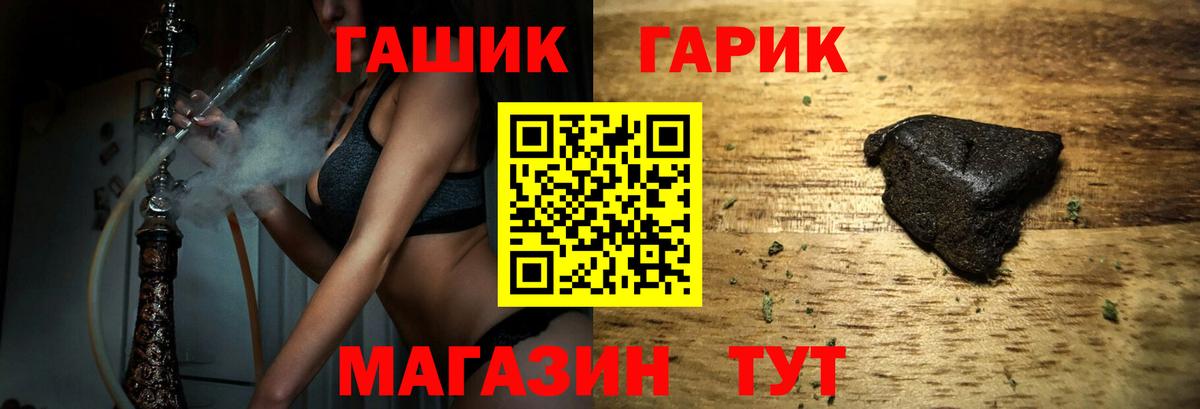 Меф МЯУ МЯУ кристаллы  ГАШ  Канабис  Cocaine  А ПВП СК кристаллы  Гуково  Купить наркотики  Вход с VPN 