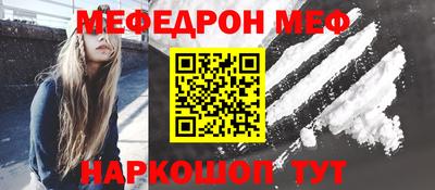 mdpv Ирбит