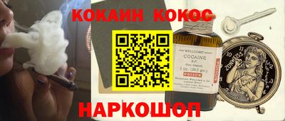 прущие грибы Изобильный