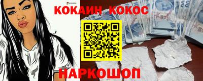 первитин Ипатово