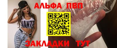 первитин Ипатово