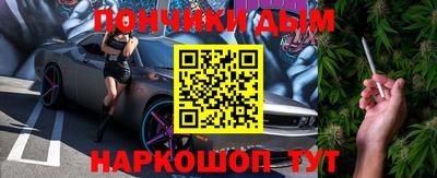 первитин Ипатово