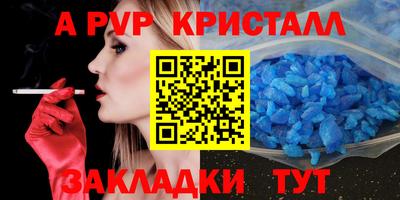 первитин Ипатово