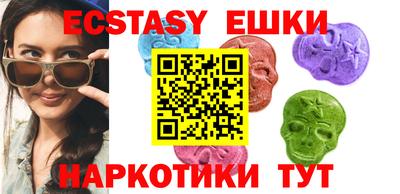 первитин Ипатово