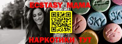 первитин Гуково
