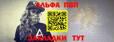 первитин Ипатово