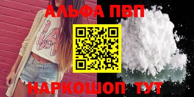 первитин Ипатово