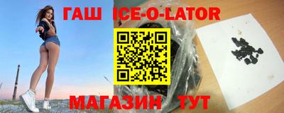 первитин Ипатово