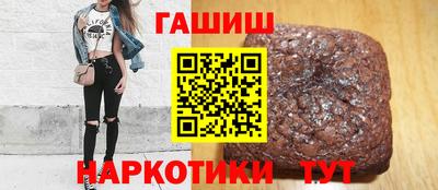 первитин Ипатово