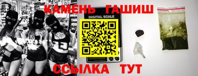 первитин Ипатово