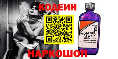 первитин Ипатово