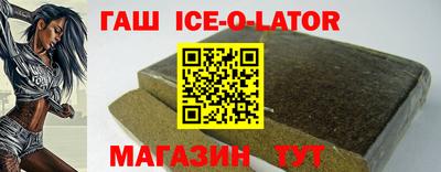 гидра Гулькевичи