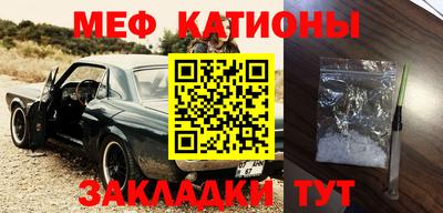 первитин Ипатово