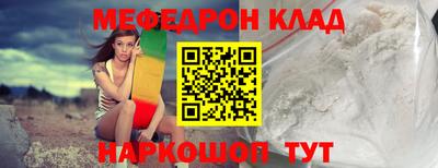 mdpv Ирбит