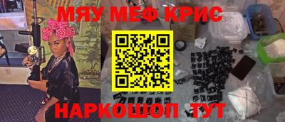 первитин Ипатово