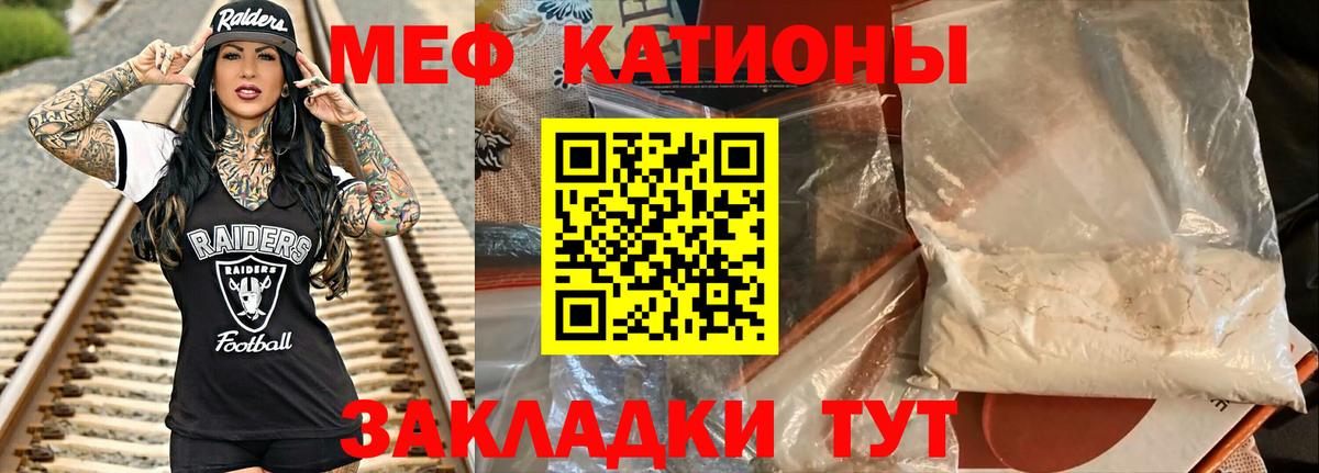 Гуково  МЕФ VHQ  Мефедрон  Вход с VPN  Меф 