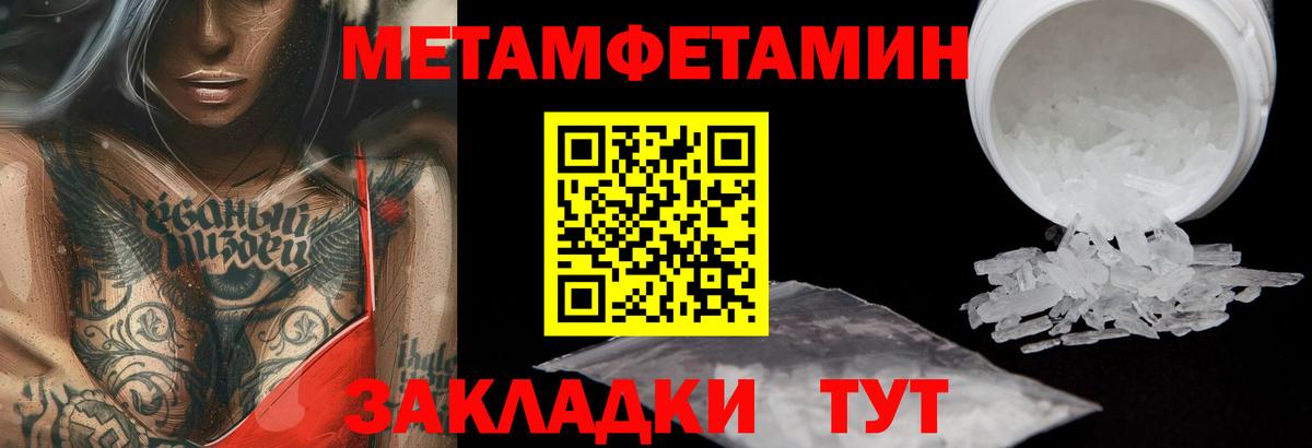 Первитин витя  Вход с VPN  Первитин витя  Гуково 