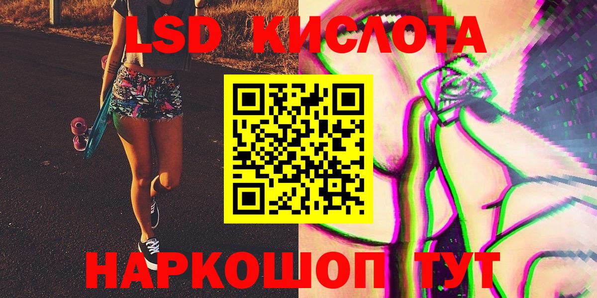Марки N-bome  Вход с VPN  купить   Гуково  Марки 25I-NBOMe 1500мкг  Марки 25I-NBOMe 1500мкг 