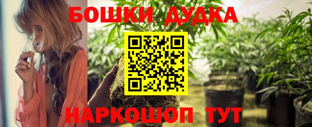 Канабис план  Вход с VPN  Бошки марихуана SATIVA & INDICA  Гуково  Конопля MAZAR  Бошки Шишки SATIVA & INDICA 